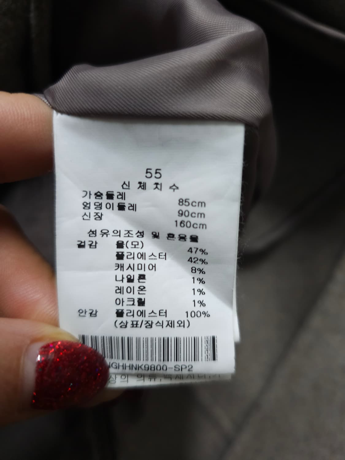 라인 울 캐시미어 핸드메이드 더블 롱코트 상품이미지7