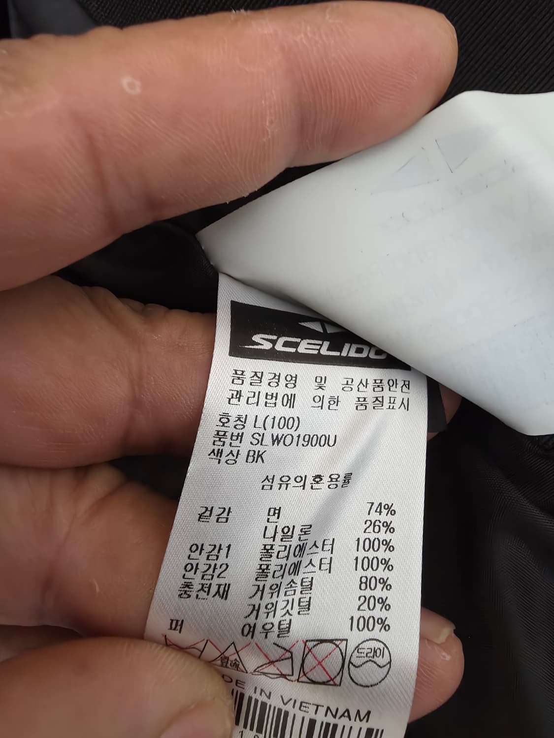 스켈리도구스패딩 100 상품이미지8
