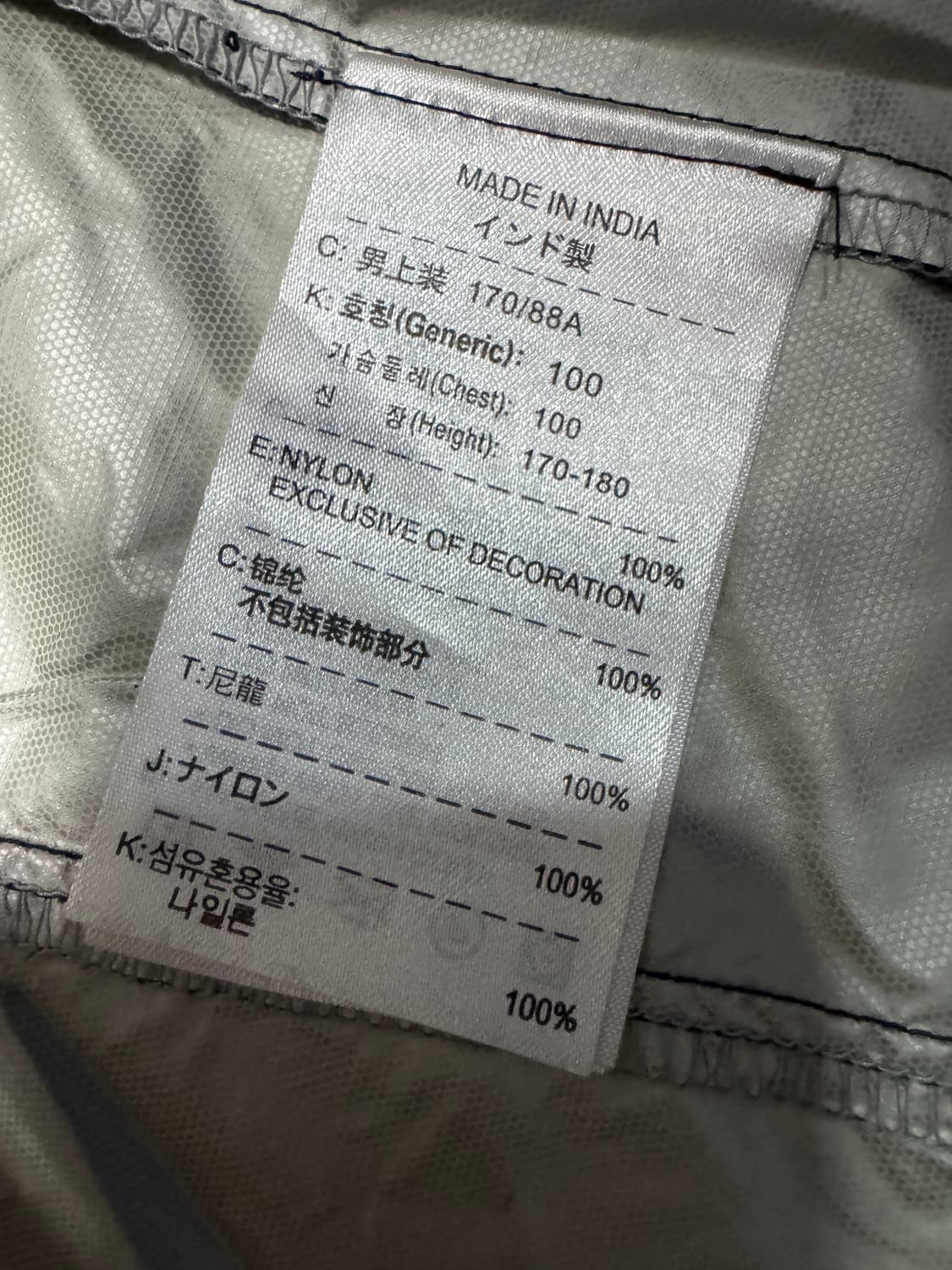 나이키 올드스쿨 아스날 바람막이 후드 자켓 L 상품이미지3