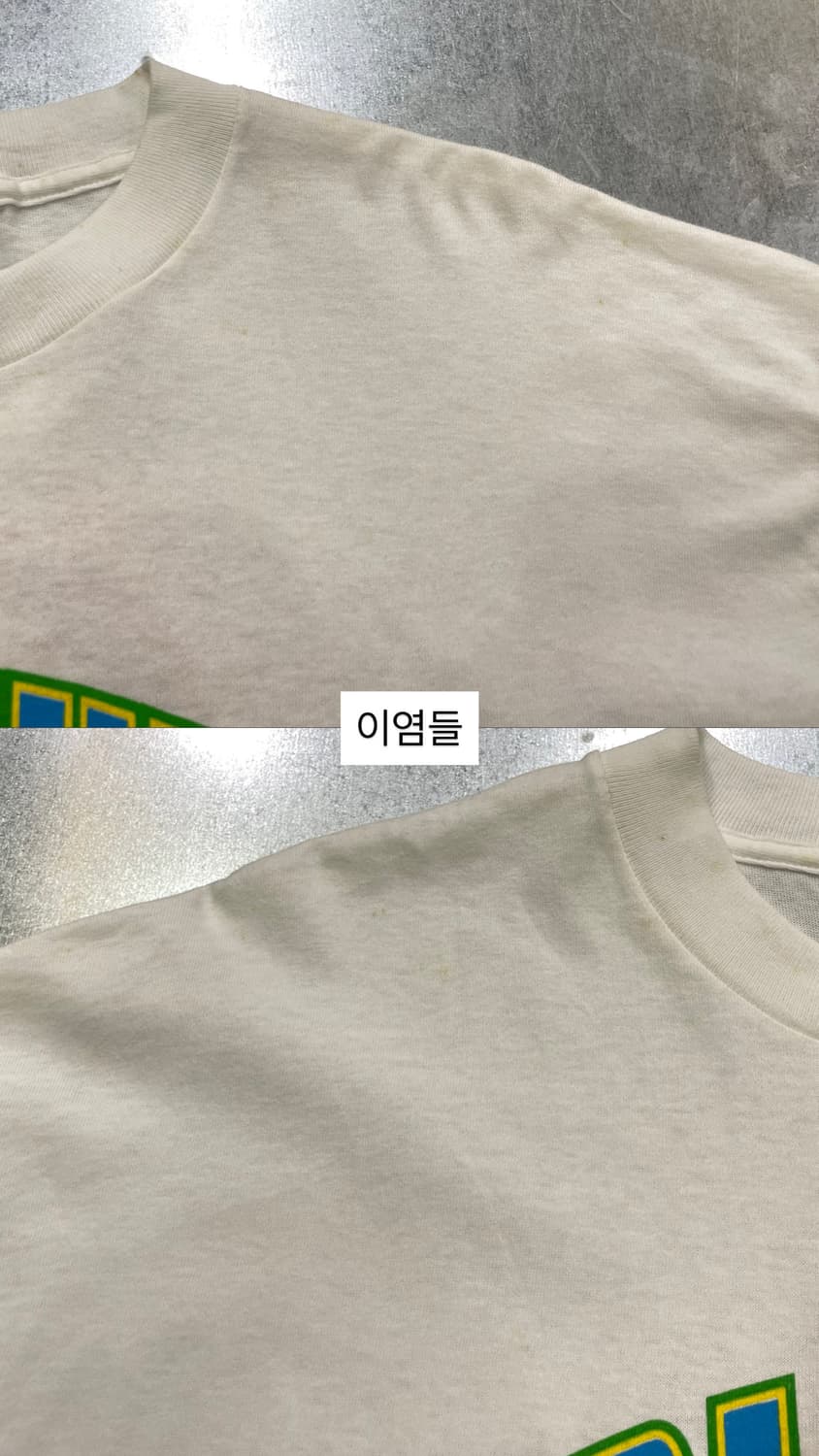 (XL) USA Apex One 빈티지 브라질 월드컵 반팔티 상품이미지8
