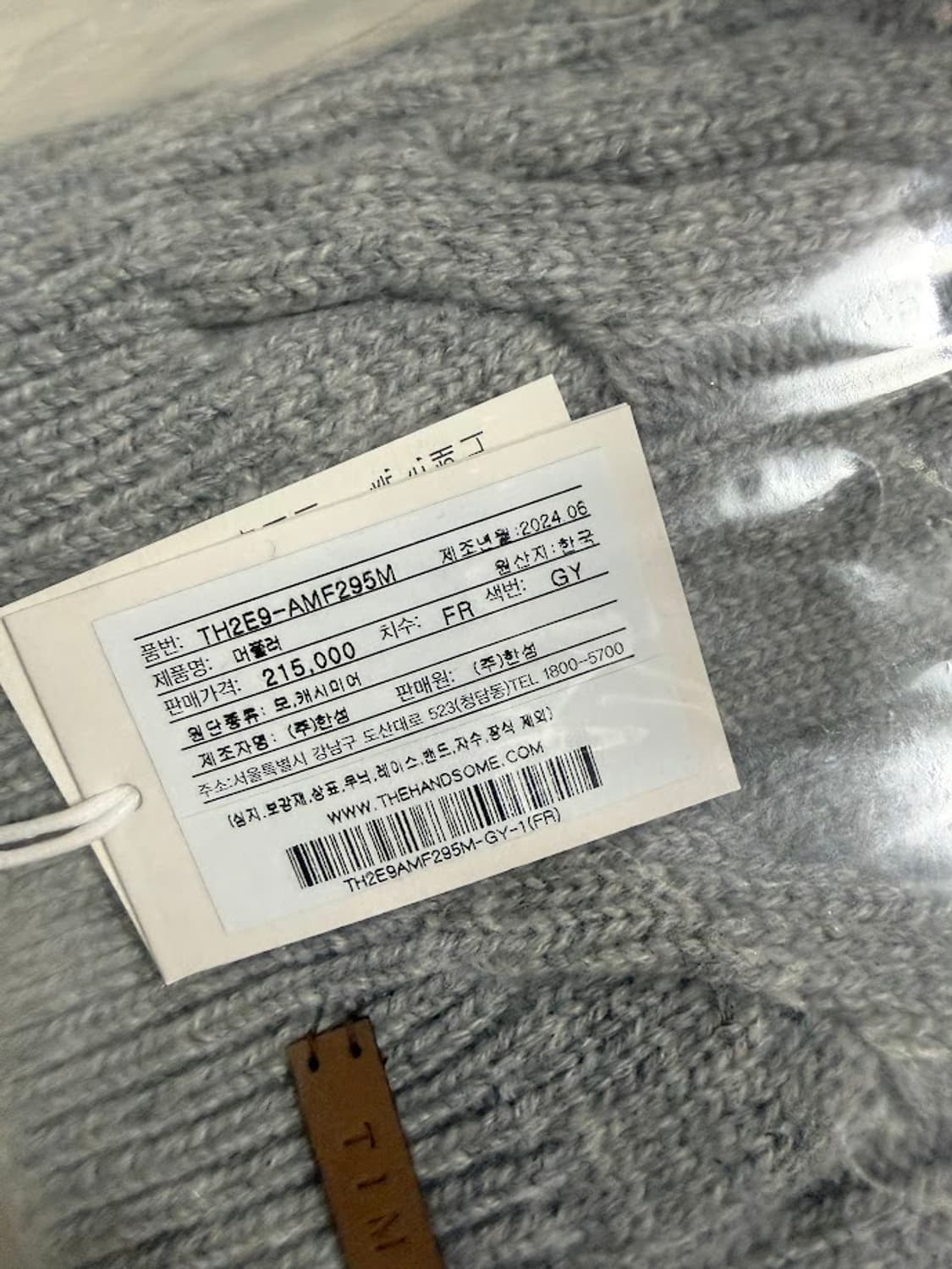 타임옴므 머플러 상품이미지3