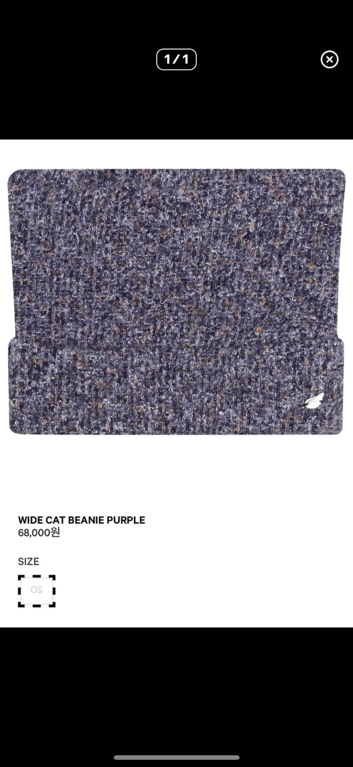 코이세이오 캣비니 퍼플 상품이미지1