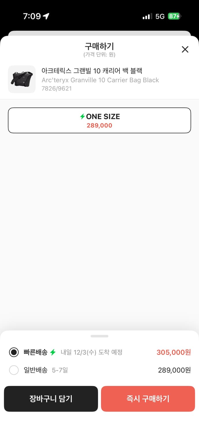 아크테릭스 그랜빌 10 캐리어 백 블랙 상품이미지3