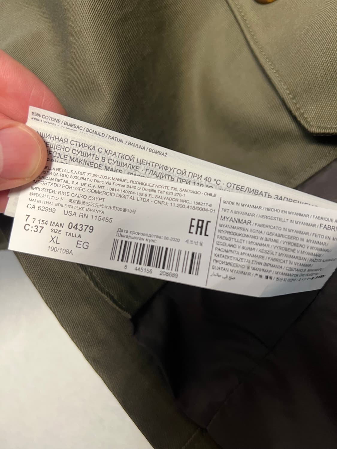 망고 야상 자켓 (XL) 상품이미지3