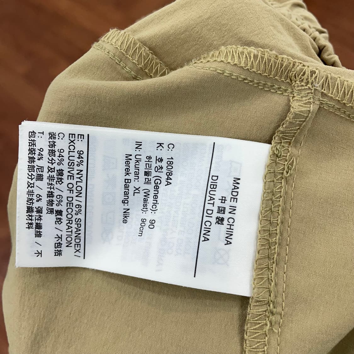 나이키 우븐 팬츠 상품이미지3