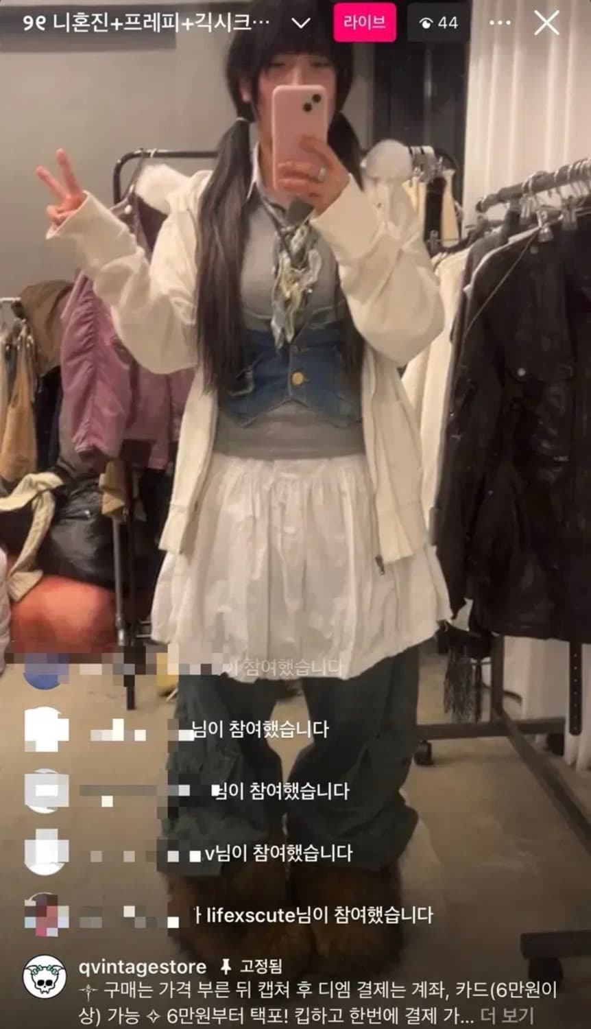 8p 빈티지 니혼진 대장 코디셋세트 선가든파티 미라이클립 큐빈티지 상품이미지1