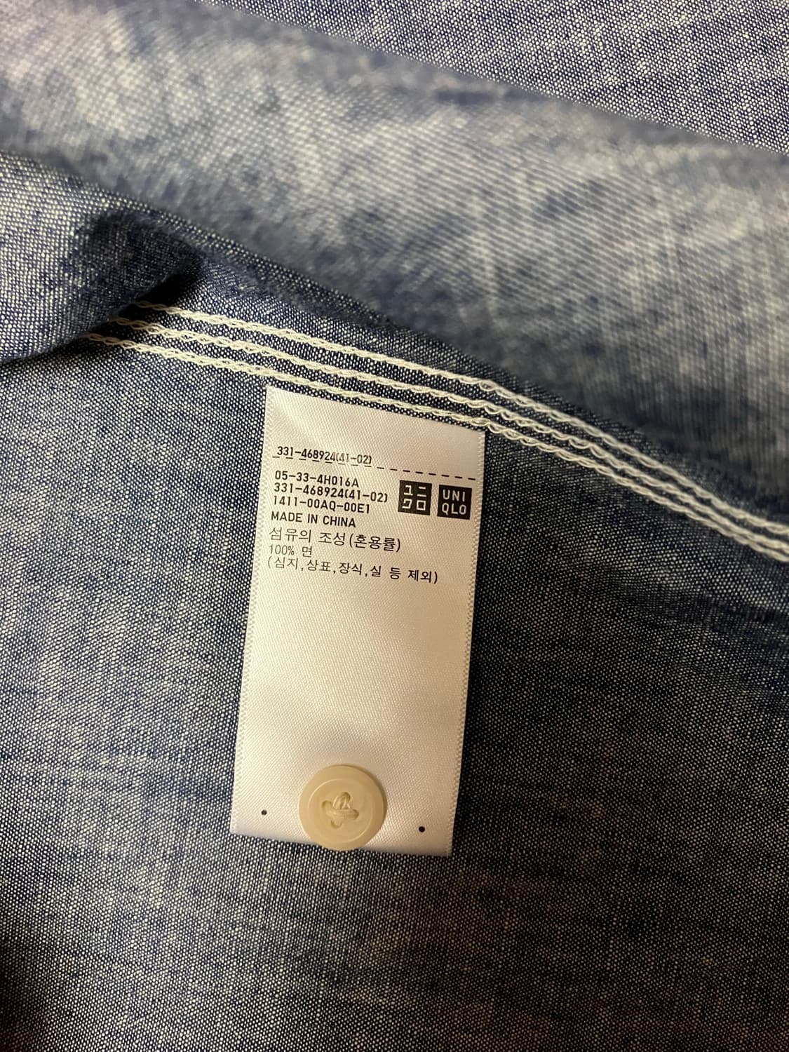 유니클로 샴브레이 워크 셔츠 XL 상품이미지5