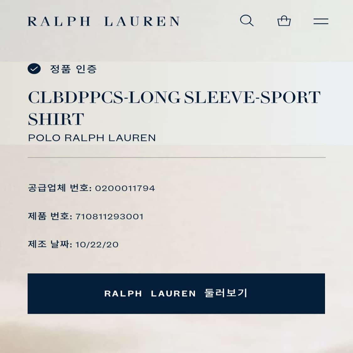 CK672 2XL 폴로 QR  블루 버튼다운 셔츠 남방 상품이미지5