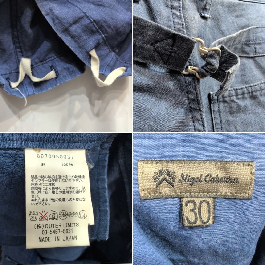 나이젤 카본 퍼티그 팬츠 네이비 상품이미지9