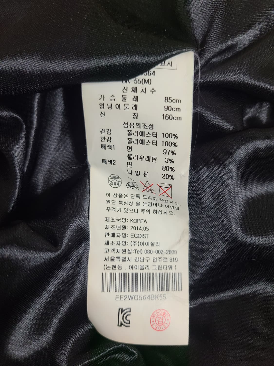 에고이스트 레이어드 맥시 원피스(55) 상품이미지8