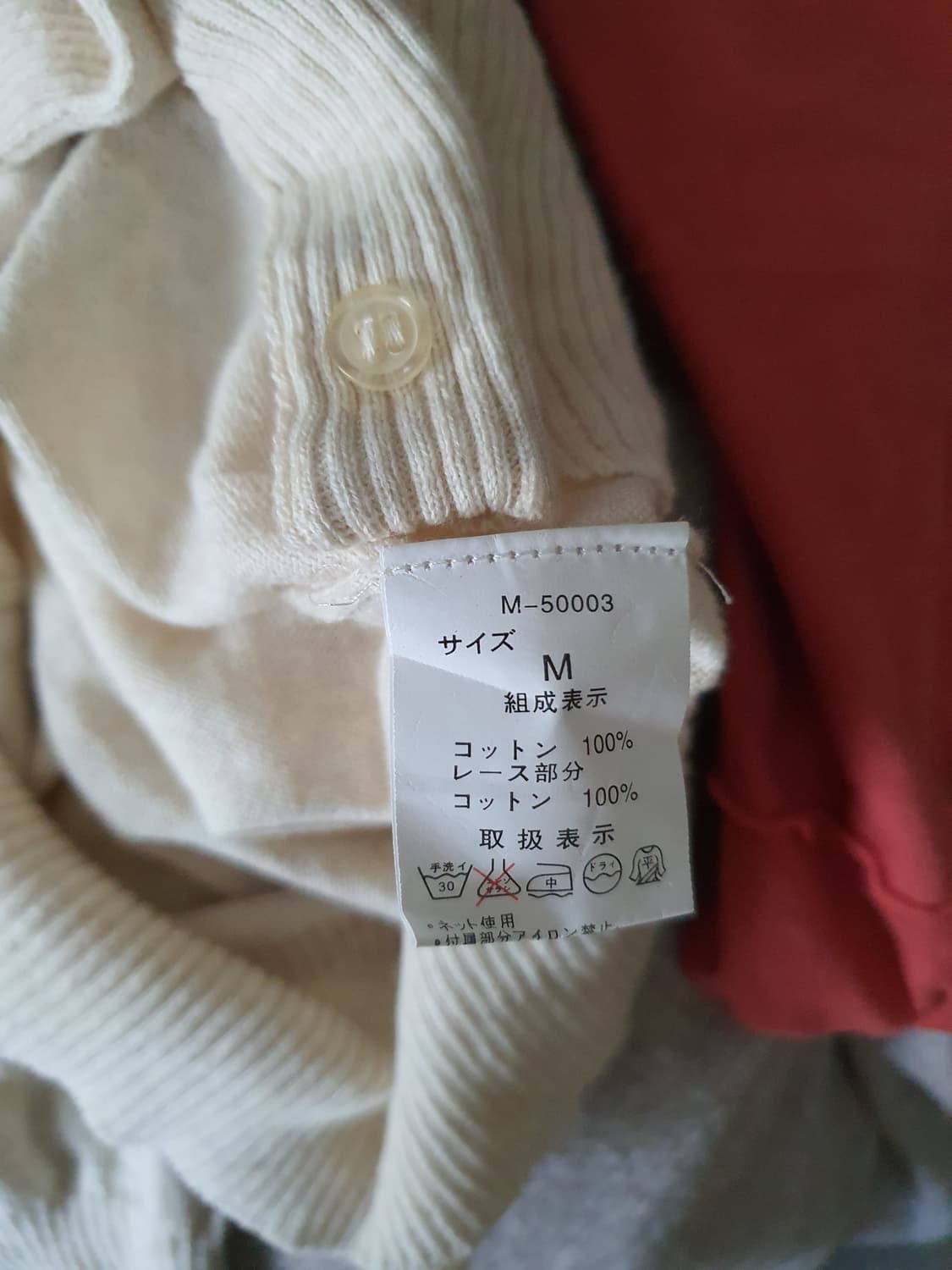 [모리걸] 레이스 칼라 가디건 아이보리 상품이미지6