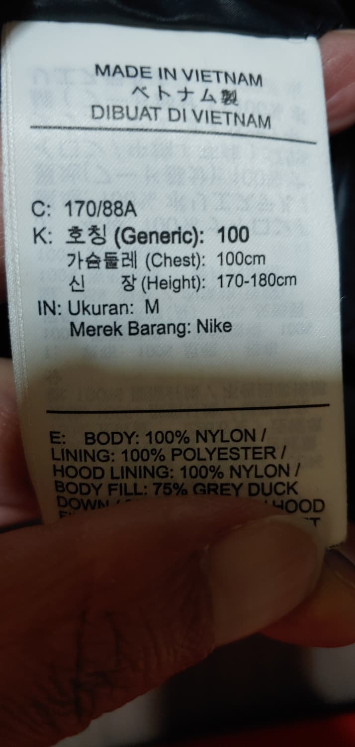 나이키 조던 윙스 다운 패딩 파카 점퍼 상품이미지9