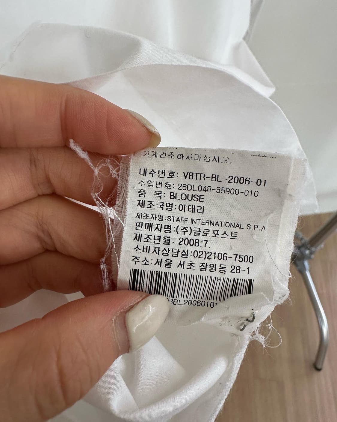 비비안웨스트우드 레드라벨 화이트 프론트오픈 코튼 셔츠  상품이미지8