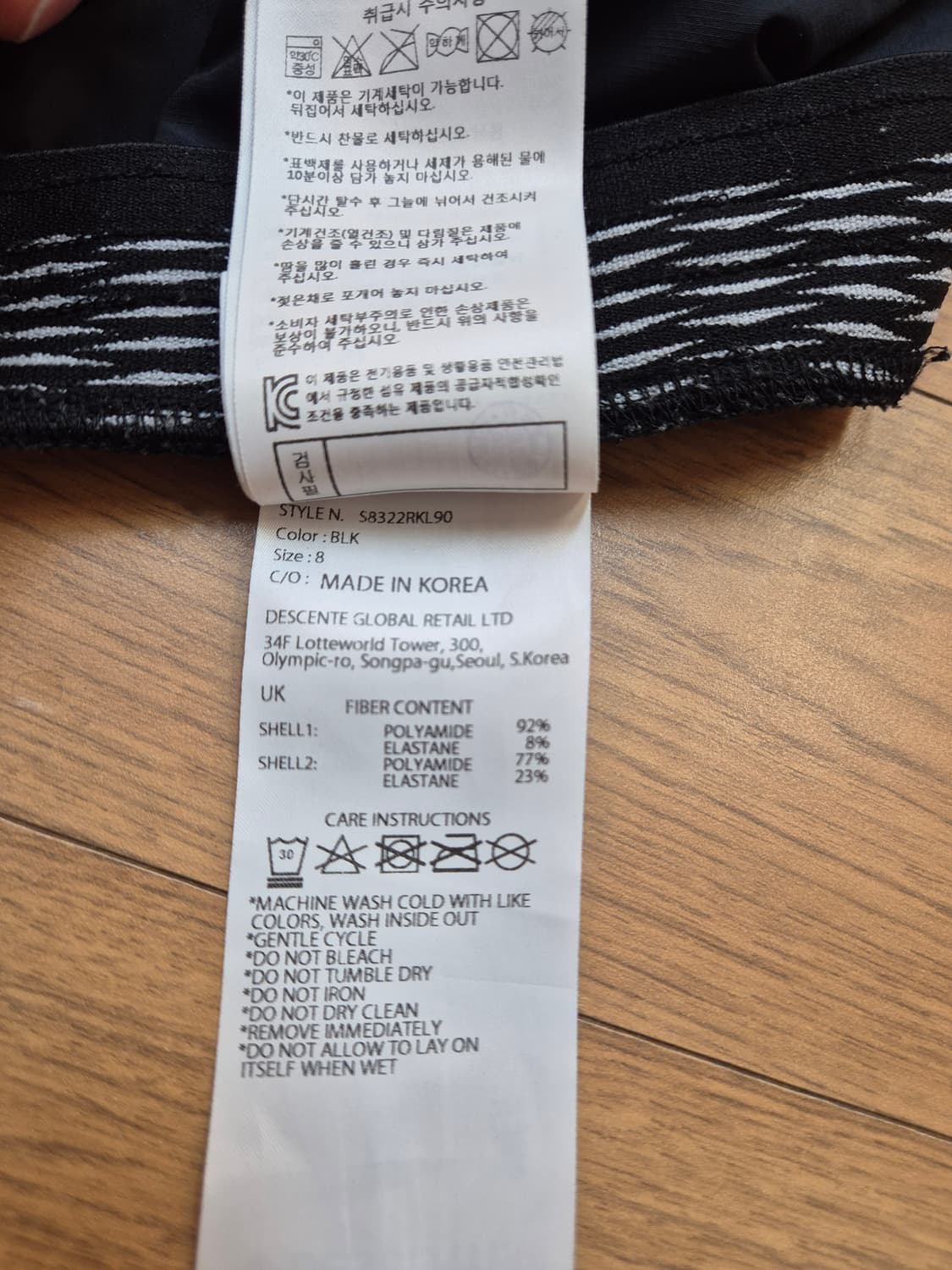 데상트 러닝 레깅스 블랙 색상 75(M) 사이즈입니다
폴리아미드 92%, 상품이미지6