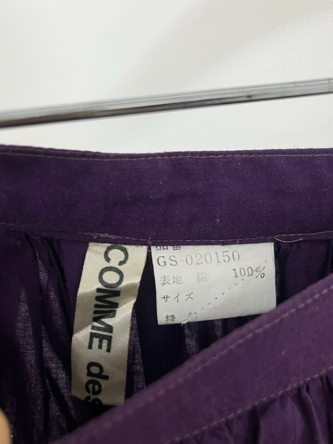 80's  COMME des GARCONS skirt  상품이미지9