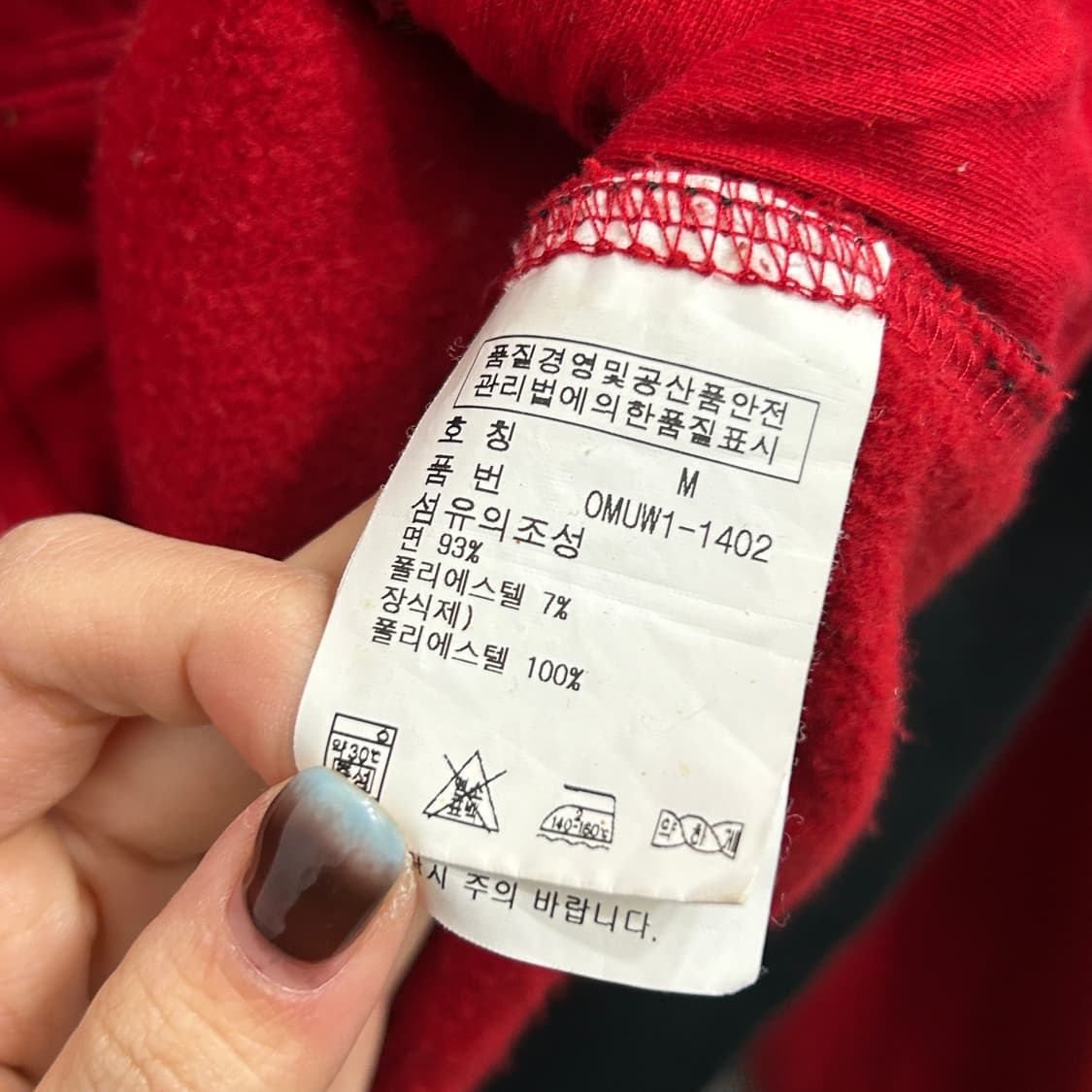 폴로 랄프로렌 레드 스페인 코튼 집업자켓 상품이미지6