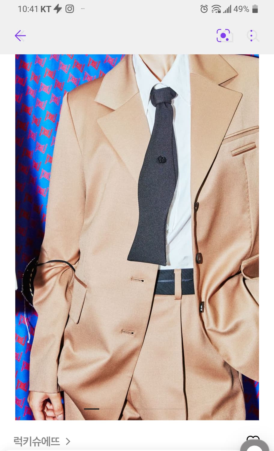 럭키슈에뜨 498000 싱글자켓 상품이미지1