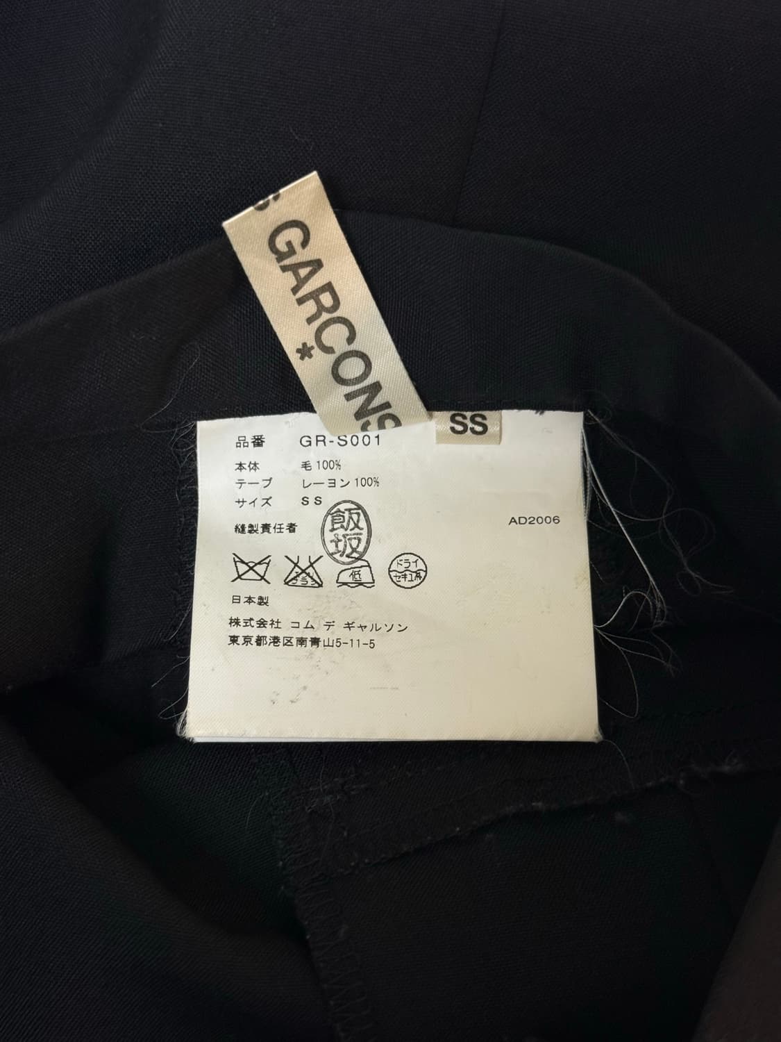 Comme des Garcons 꼼데가르송 블랙 미디 스커트 상품이미지4