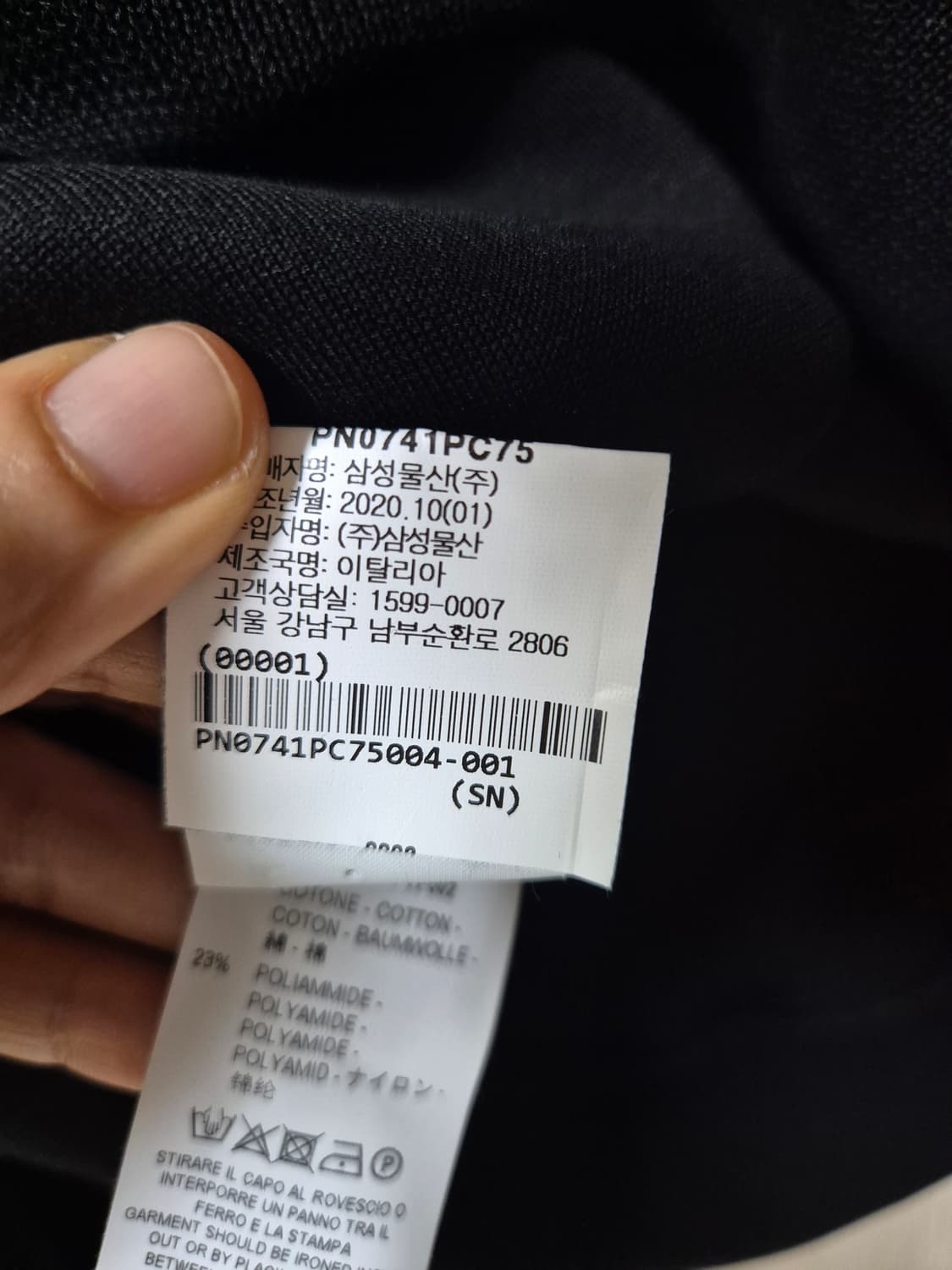 (정품) 플랜씨 맨투맨 여성 프린팅 맨투맨 4  PLAN C 상품이미지5