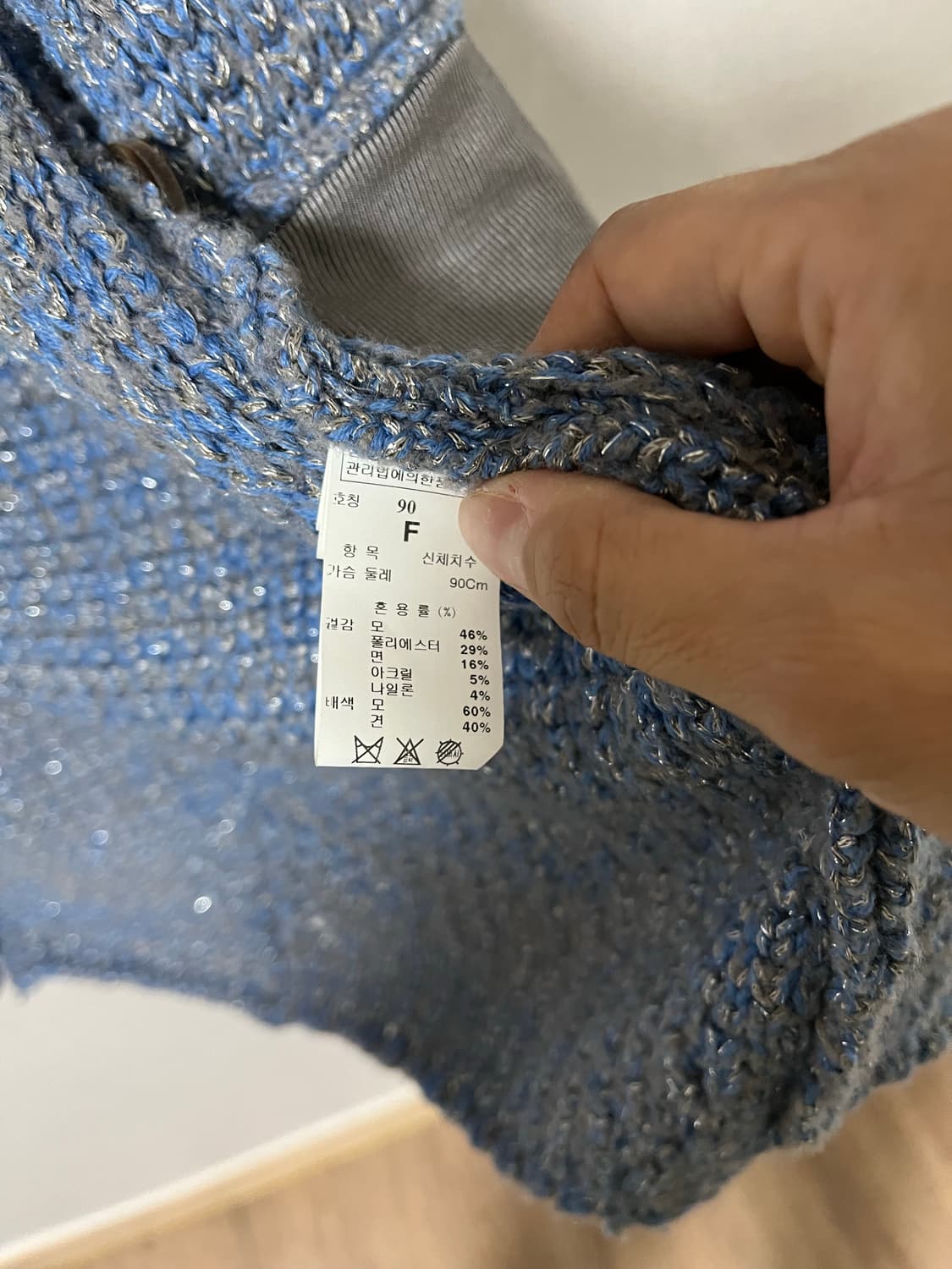 마인 가디건 상품이미지5