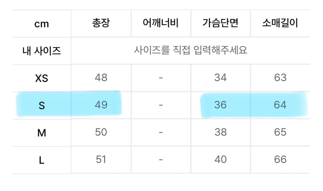 스컬프터 143 레글런 긴팔 티셔츠 상품이미지2