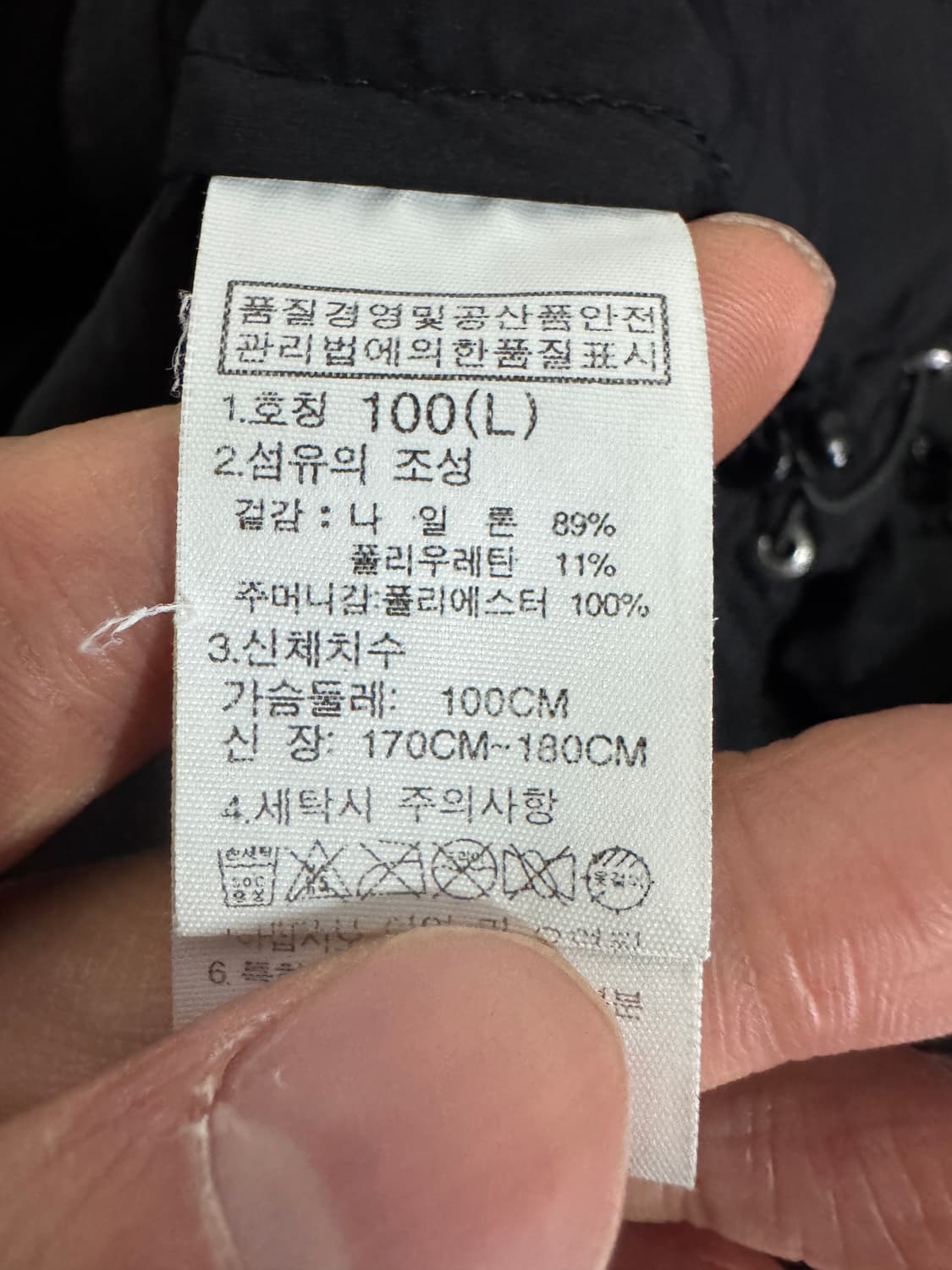 노스페이스 가벼운 경량 후드 바람막이 L 블랙 상품이미지4