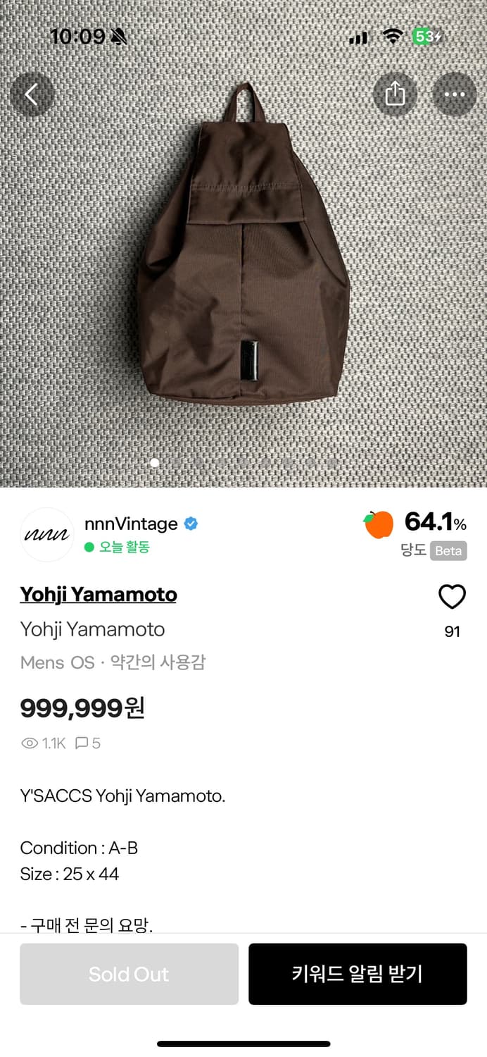 요지야마모토 브라운백팩 상품이미지7