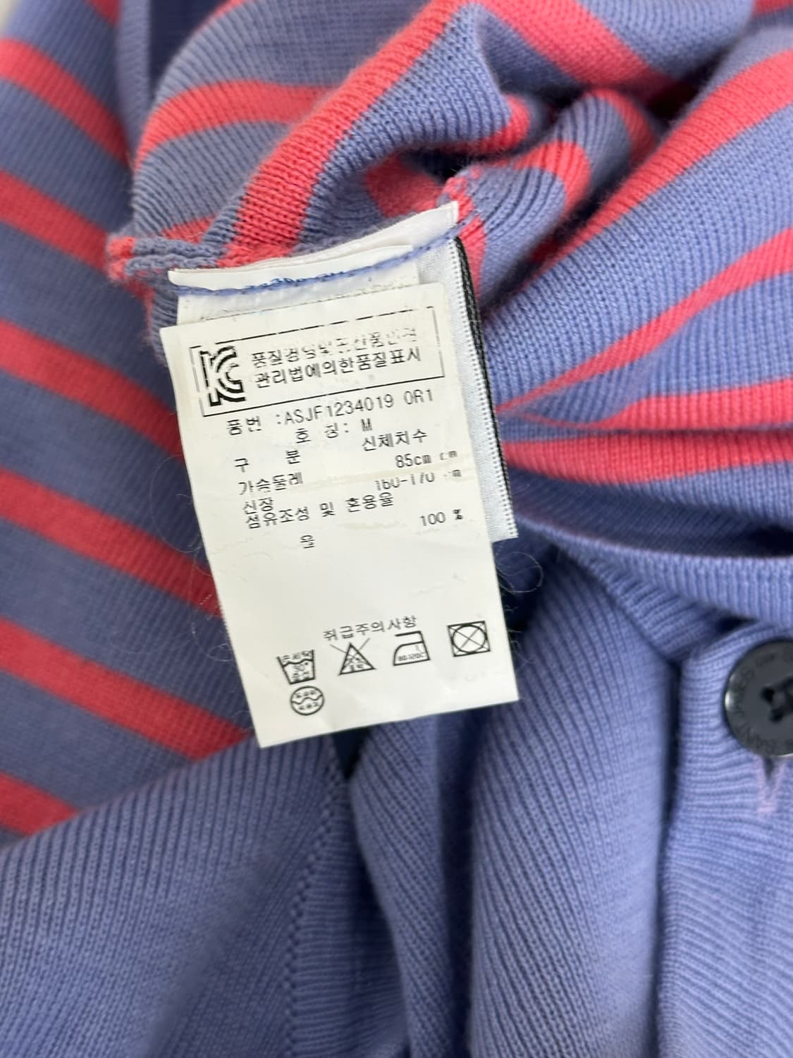 세인트 제임스 니트 상품이미지8