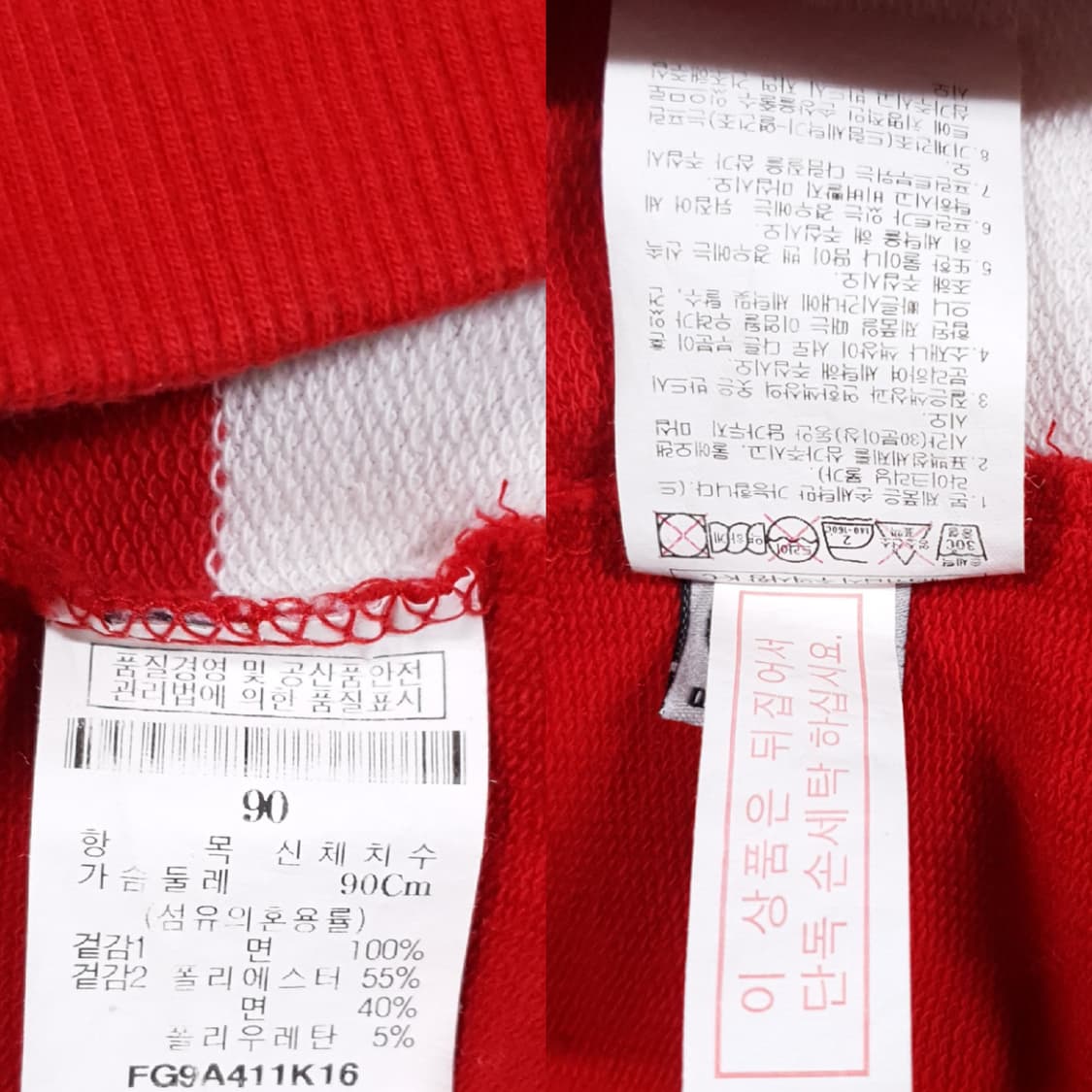 90 (S) Fubu 00s 후부 빅로고 스트라이프 코튼 스웻 후드티 상품이미지7