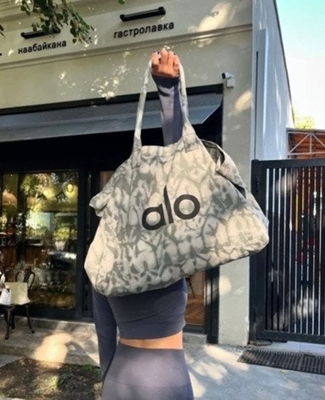 Alo 쇼퍼백 (1장 남음) 상품이미지1