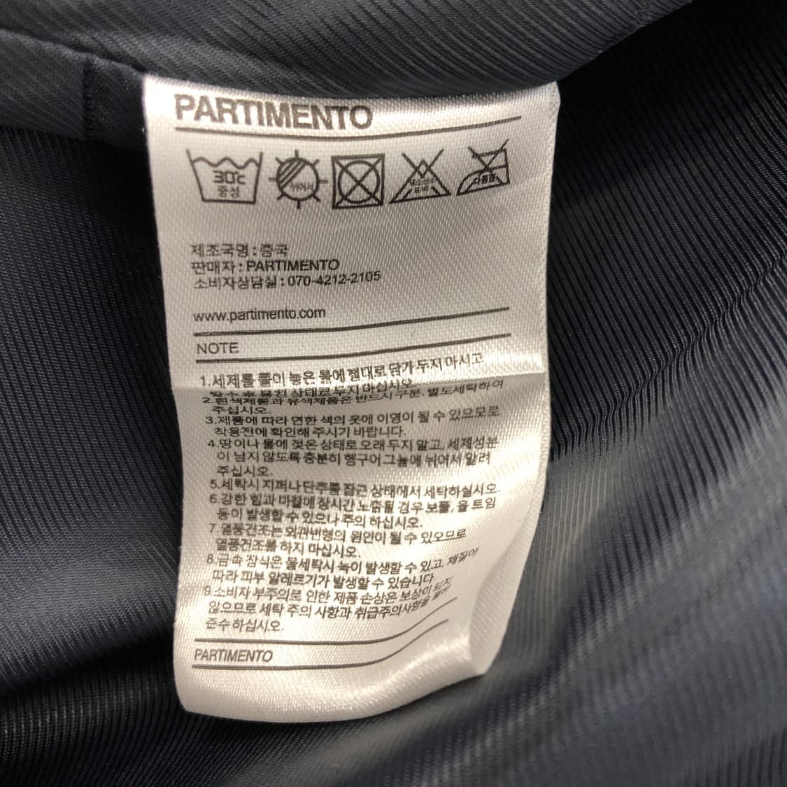 파르티멘토 멜톤 더플후드코트 S 상품이미지6