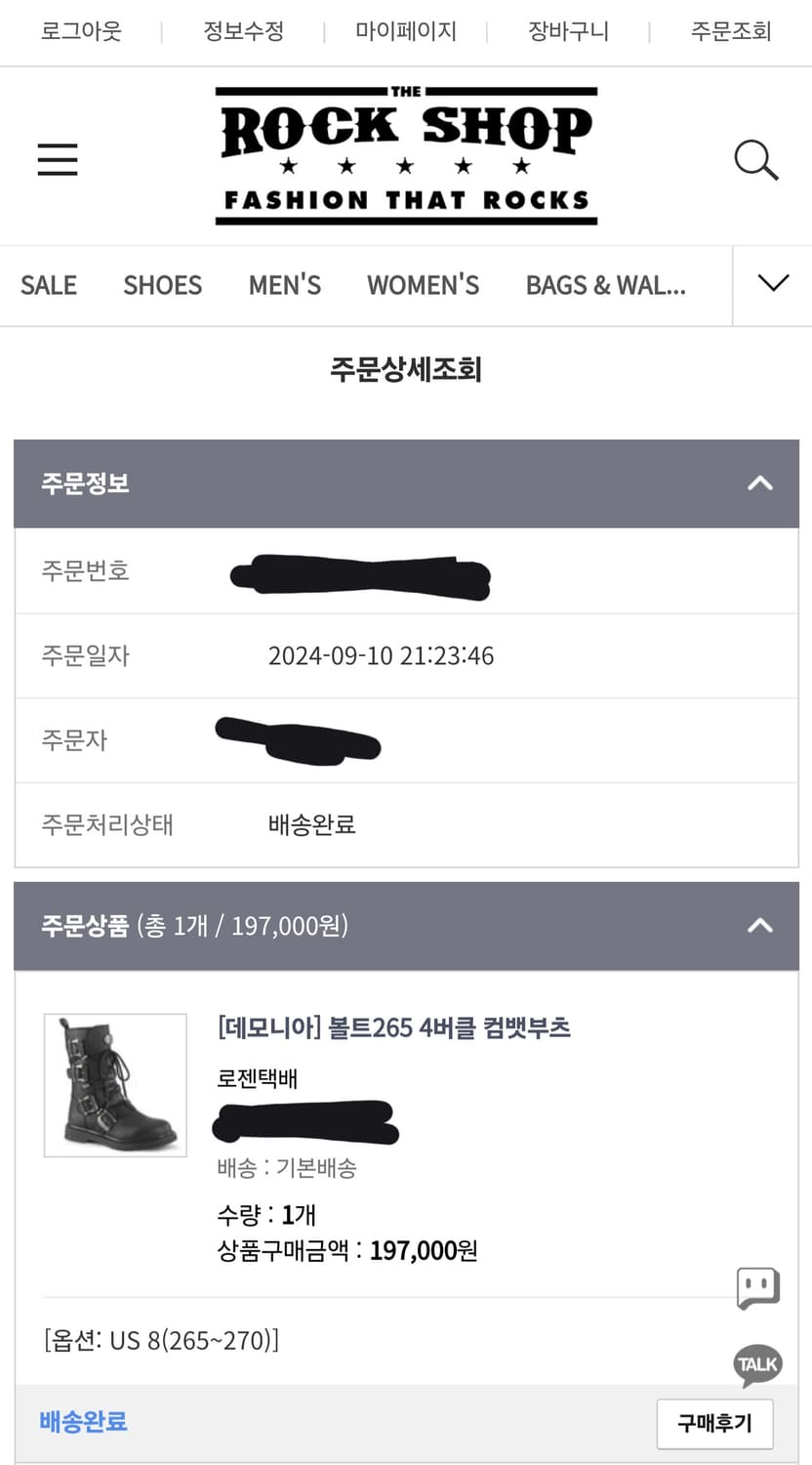 [데모니아] 볼트265 4버클 컴뱃부츠 US8 (상태/하) 상품이미지2