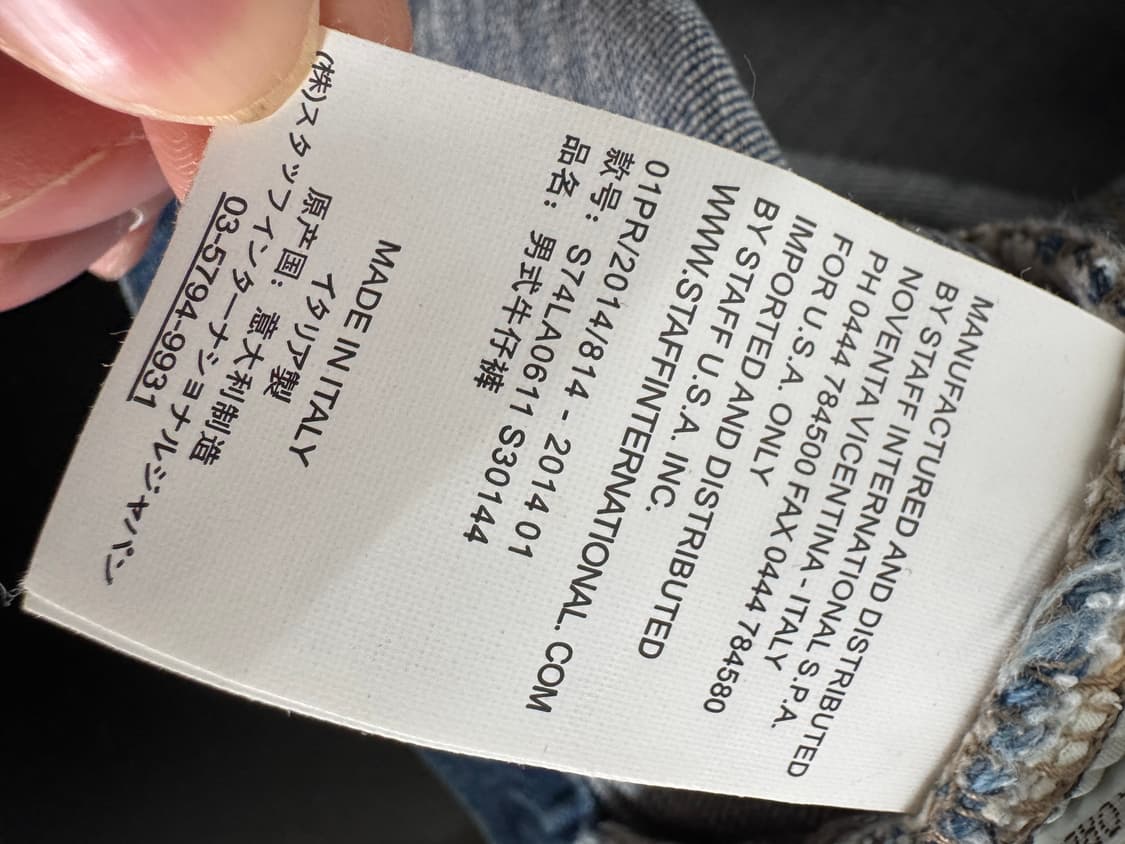 여성 지방시 커스텀 빈티지 데님 청자켓 s 상품이미지3