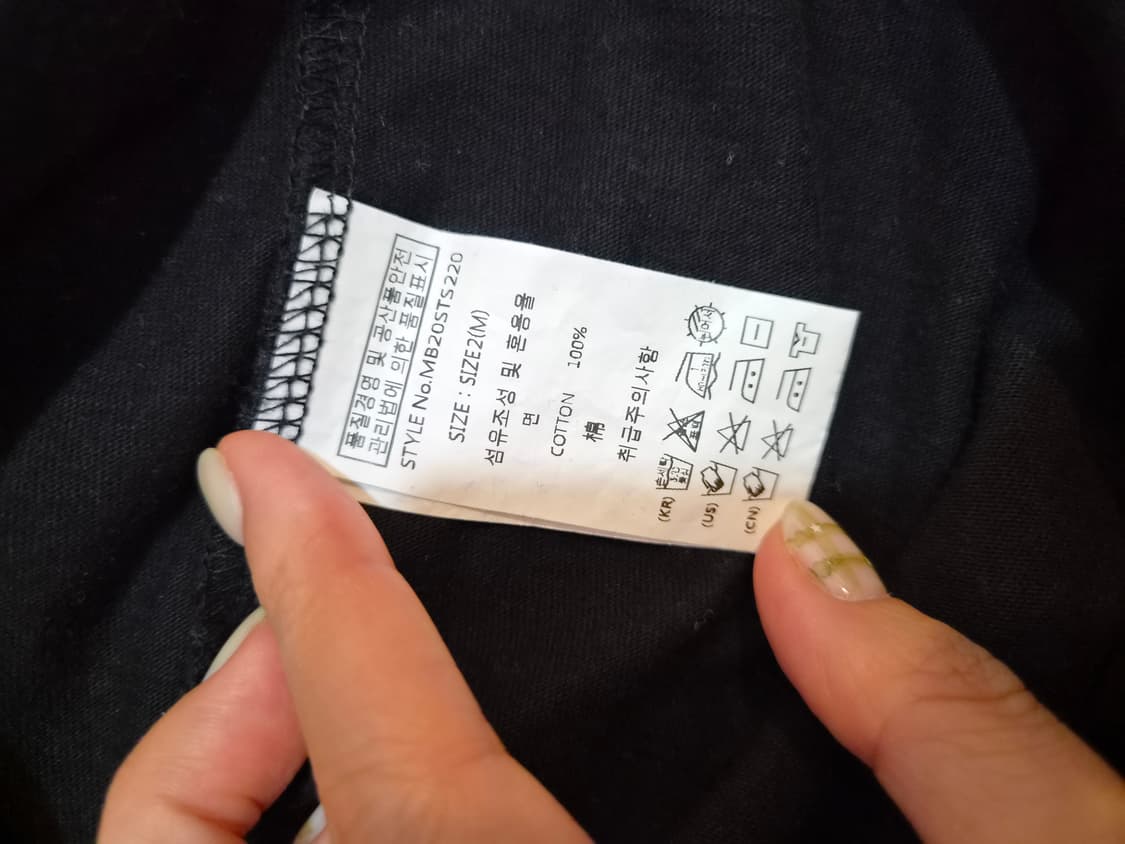 메인부스 남녀공용 쓰리베어 반팔티셔츠 2M사이즈 상품이미지7