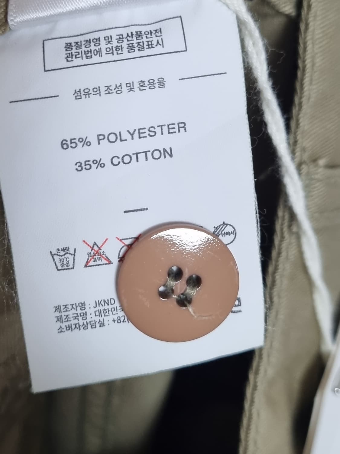 새상품) L ) 디스이즈네버댓 다크베이지 퍼티그 쇼츠 반바지 상품이미지4