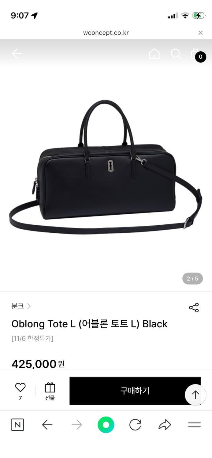 새제품) 분크 Oblong Tote L (어블론 토트백 L사이즈) 상품이미지2