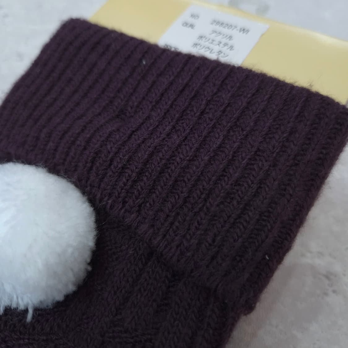 다크브라운 방울 레그워머 발토시 상품이미지4