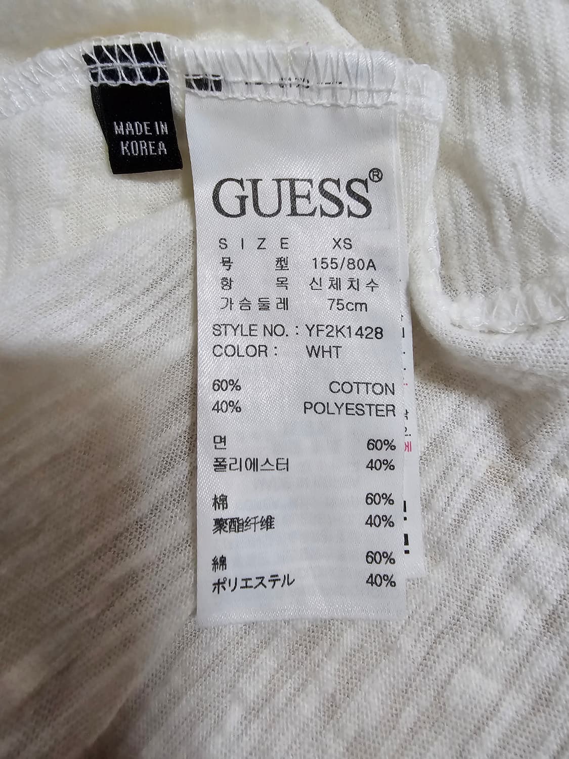 게스 골드글리터 레터링로고 시스루 레이스 린넨. 55-55뱌 상태최상 상품이미지5