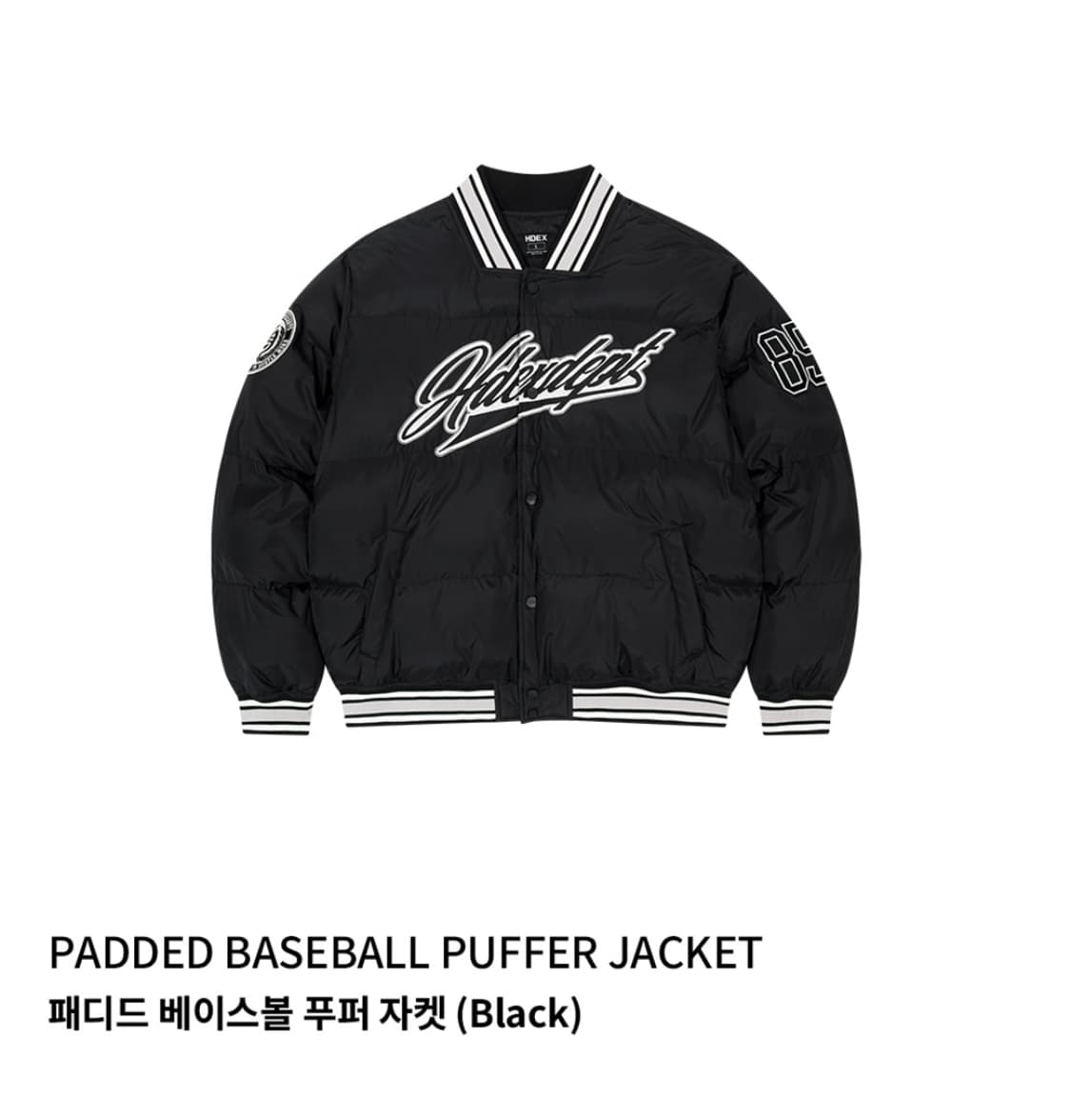 에이치덱스 베이스볼 패딩자켓 상품이미지1