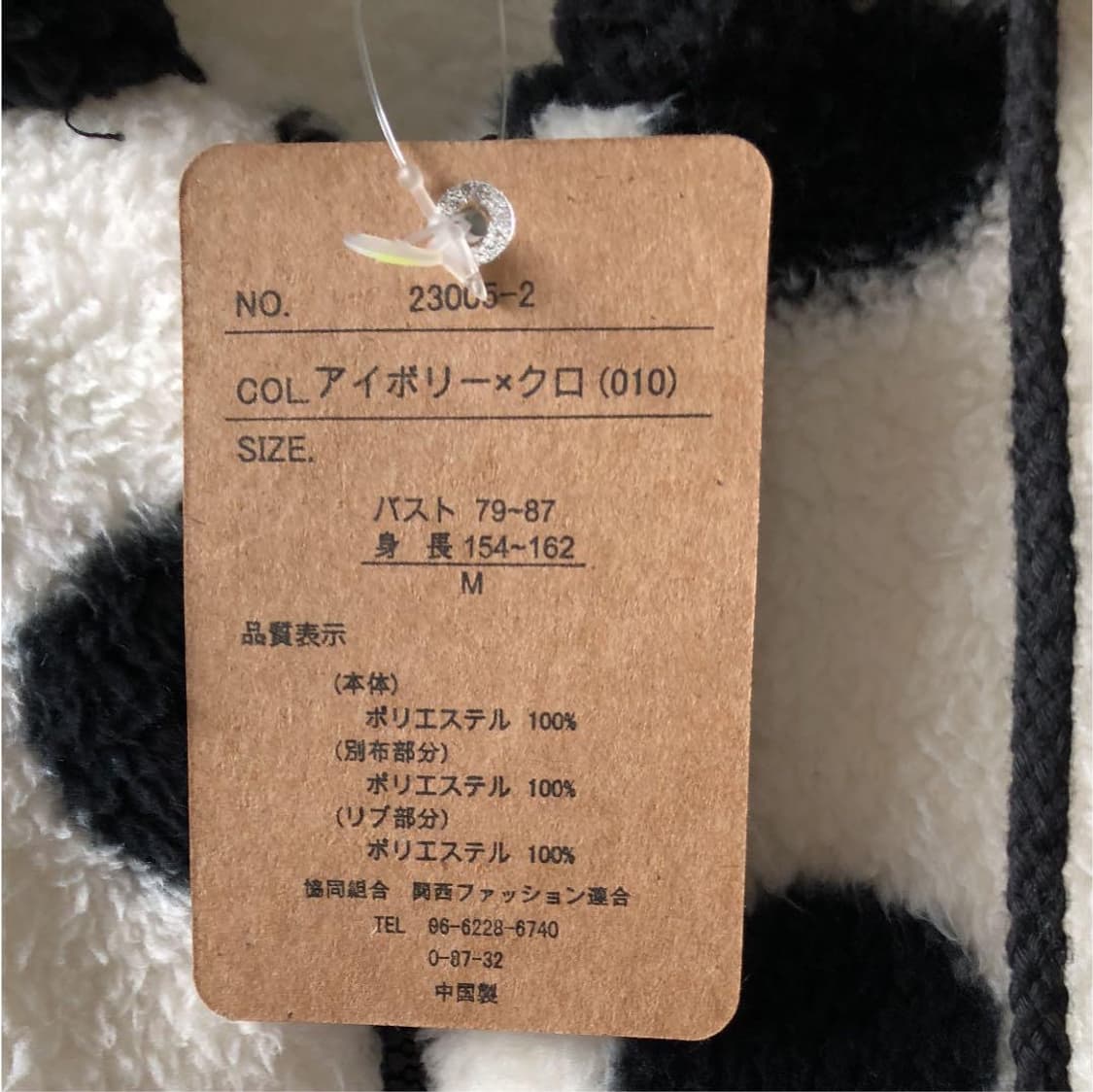 도트 폼폼 후드 집업 상품이미지3
