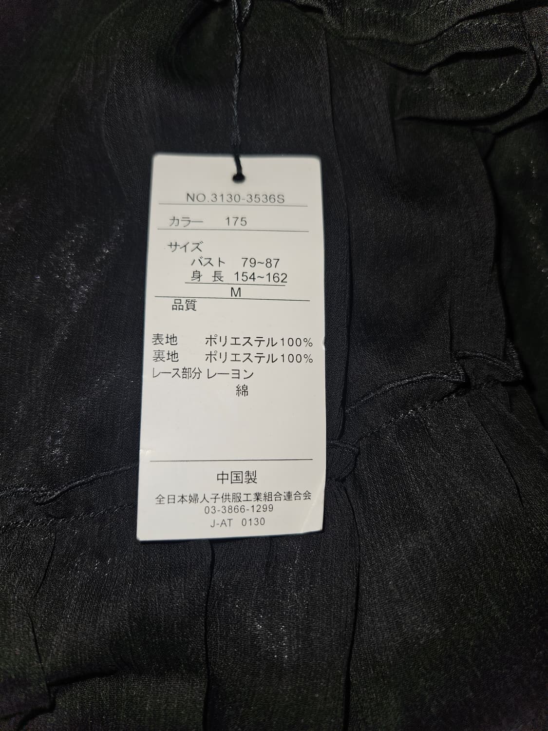 pikabia 공겜 히메 문 블랙 드레스 상품이미지6