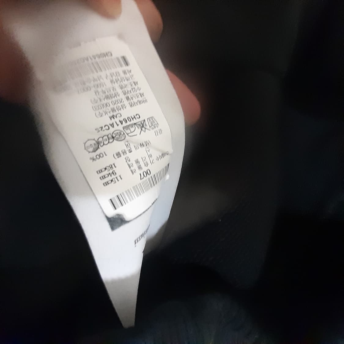 백화점판 아미 빅로고 맨투맨 상품이미지2