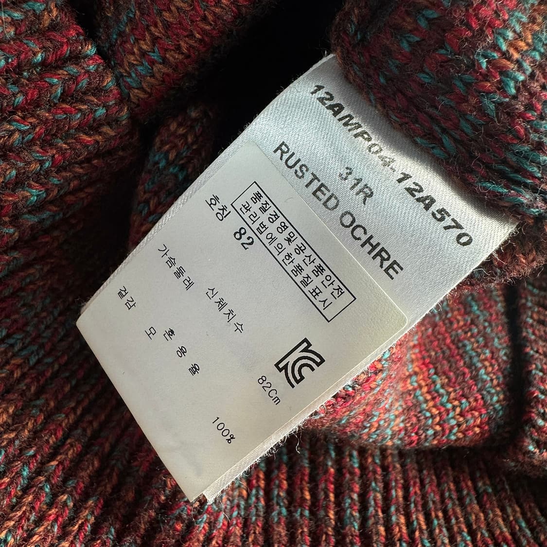 끌로에 태슬 울 니트 풀오버 상품이미지5