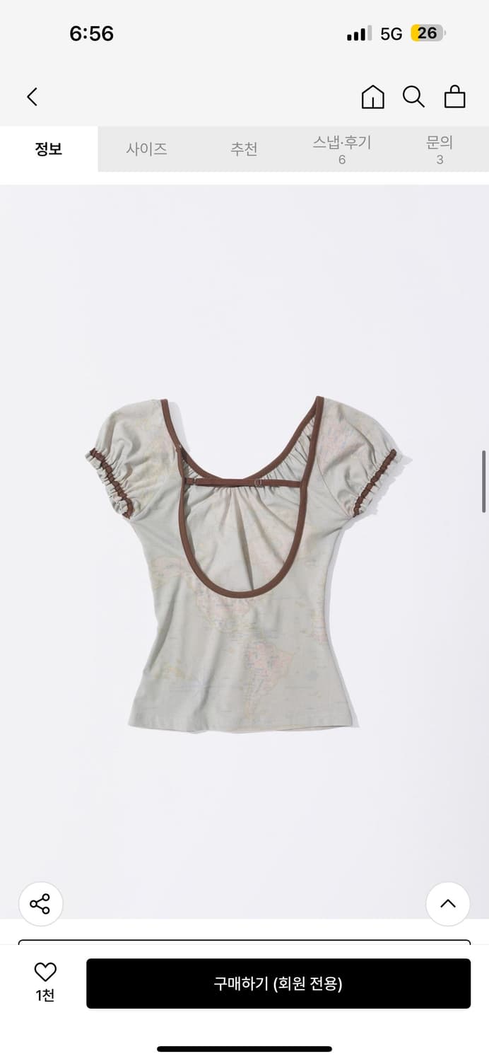 스컬프터 Tourist Scoop Back Tee Raw 상품이미지4