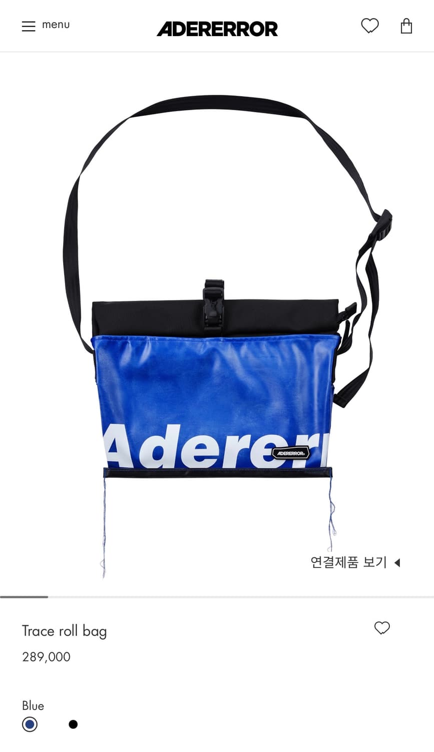 아더에러 트레이스 롤백 상품이미지1