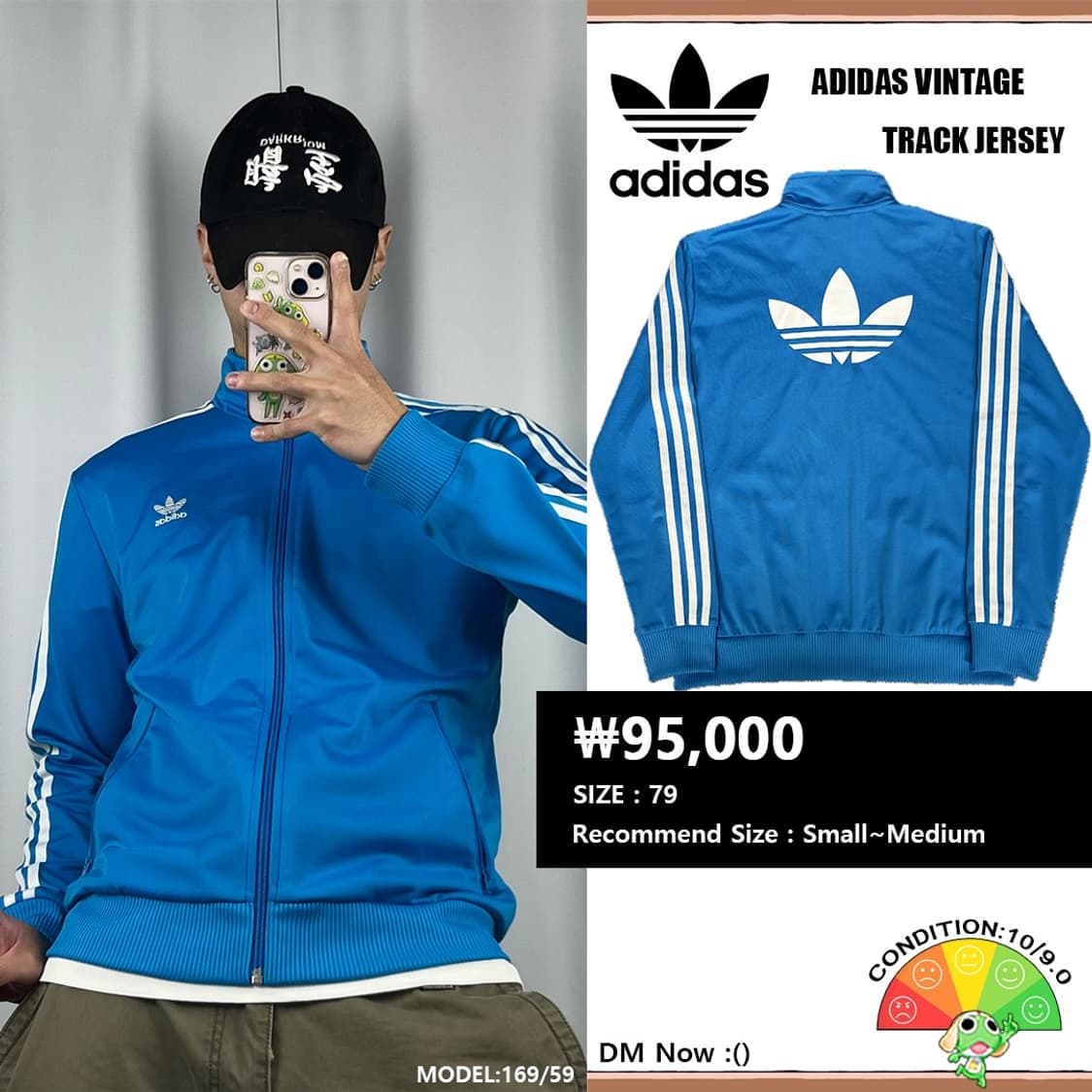 <아디다스 파이어버드 백 로고 져지> No.1339 상품이미지1