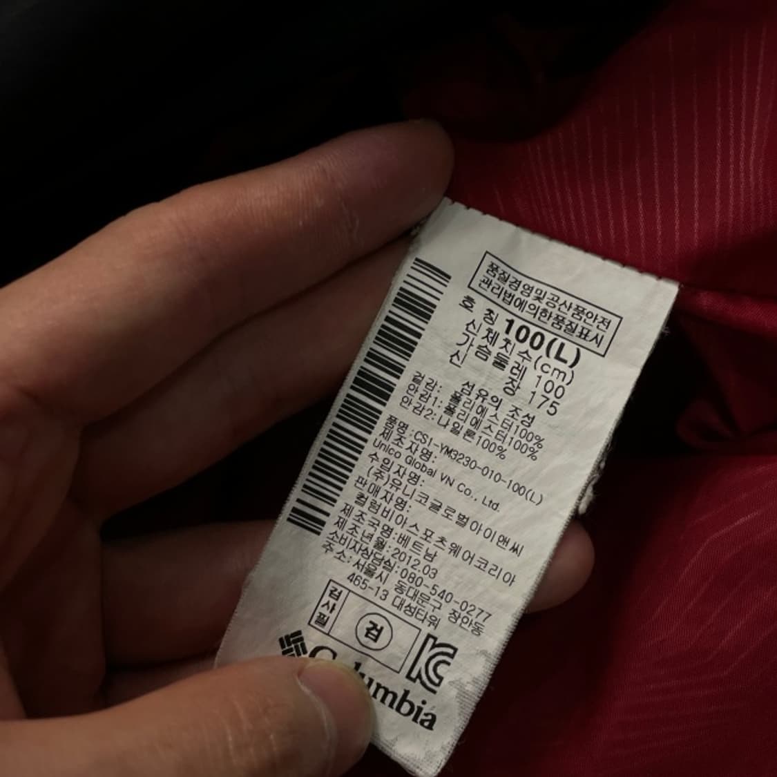100 컬럼비아 x 캐논 옴니테크 자켓  상품이미지4