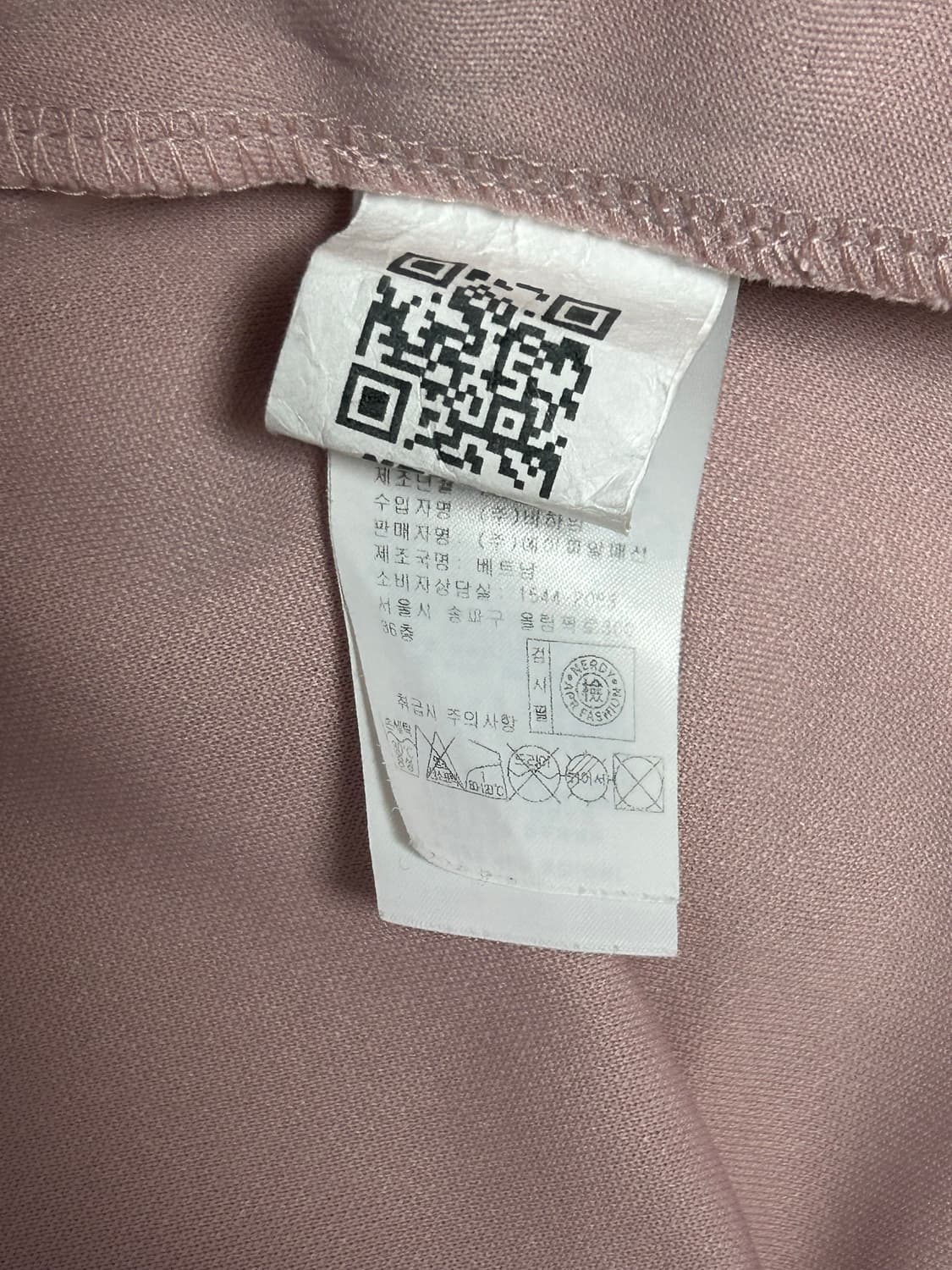 널디 순수핑크 트랙 져지 상품이미지5