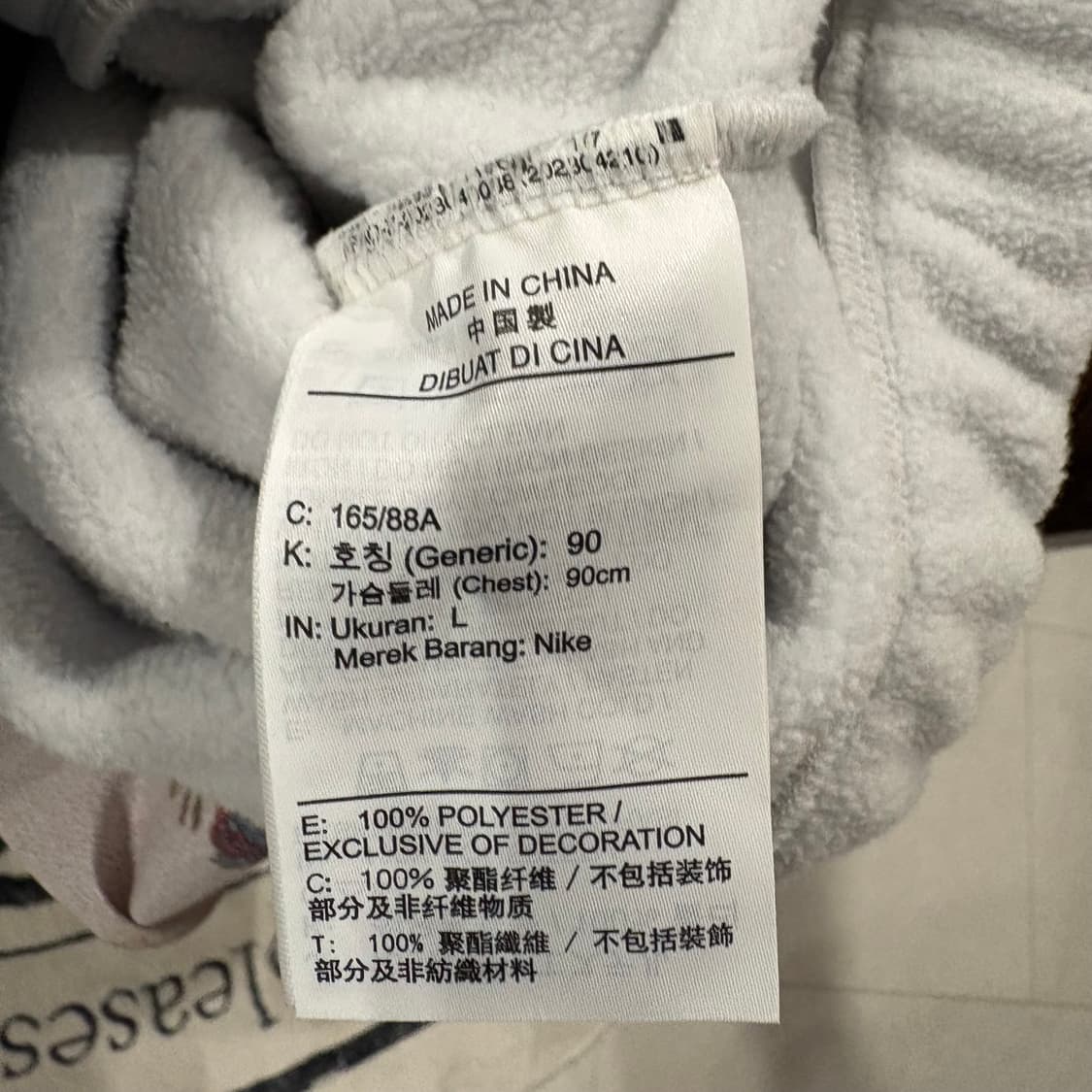 나이키 투톤 플리스 블루종 자켓 L90 상품이미지7