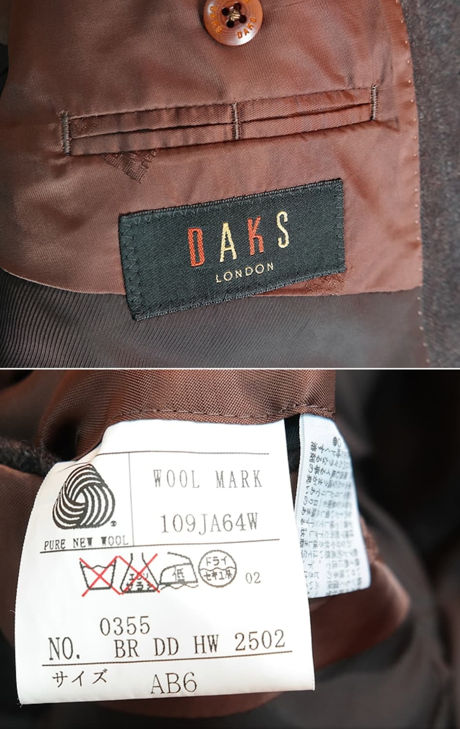 일본판 닥스 DAKS 울 캐시미어 체크 블레이저 자켓 상품이미지9